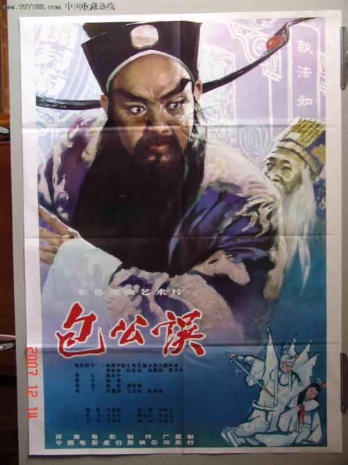 怎么买假的青山和恩尼斯基林学院文凭